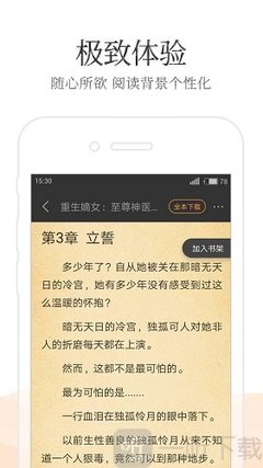 雷竞技视讯app